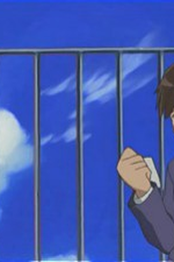 Poster de Episódio ふたりで (2002)
