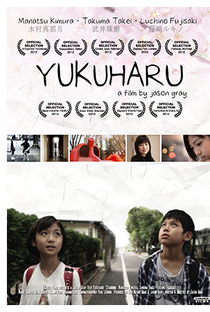 Yukuharu - Poster / Capa / Cartaz - Oficial 1