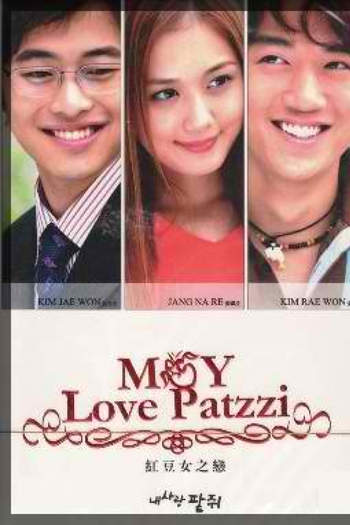  de Série My Love Patzzi (2002)