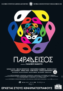 Paraíso (Paradeisos)