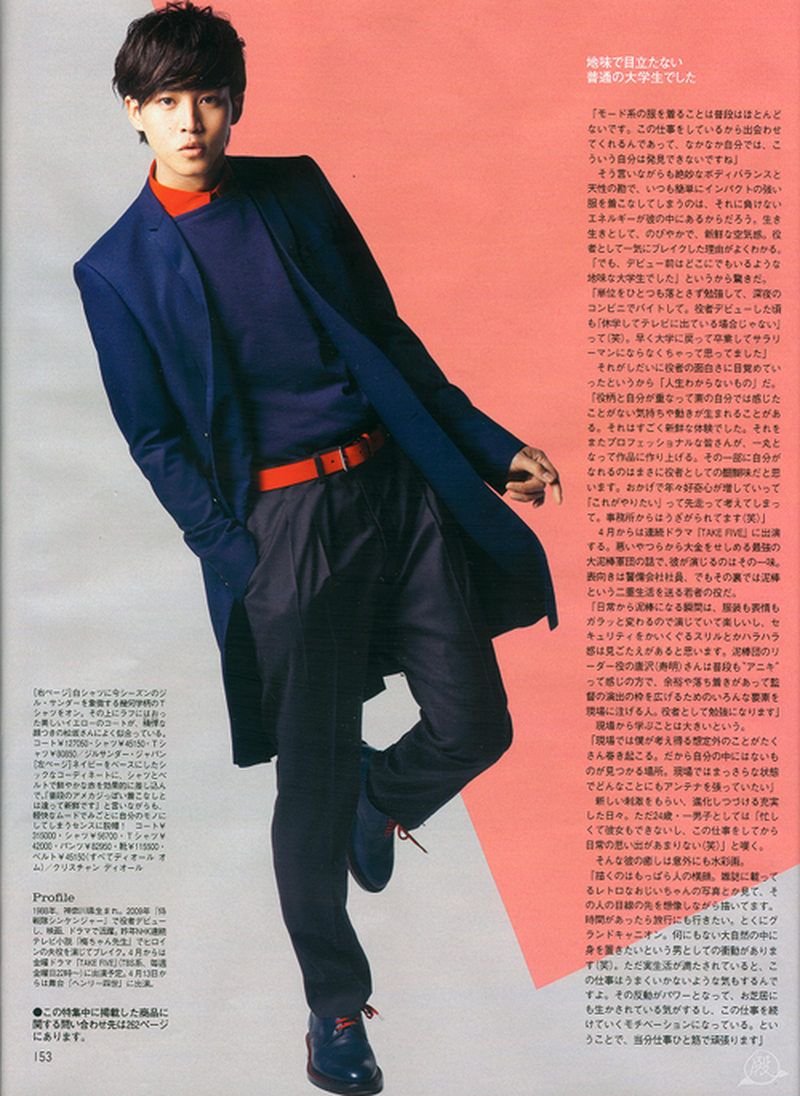 Tori Matsuzaka - Foto 3