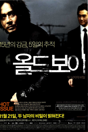  de Filme Oldboy (2003)