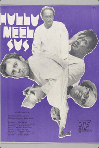 Poster 1 de Filme Madness (1969)