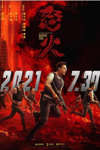  de Filme Frente à Frente (2021)