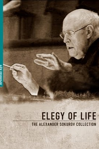  de Filme Elegia da Vida (2006)