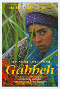 Gabbeh - Poster / Capa / Cartaz - Oficial 3