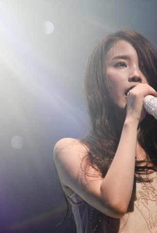 Poster 1 de Filme IU - Real Fantasy (2013)