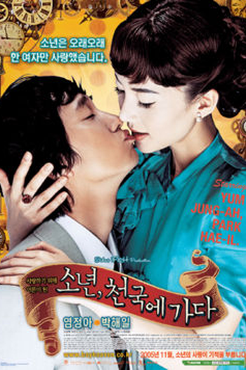 Poster de Filme A Boy Who Went to Heaven  (2005)