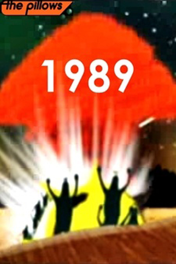 Poster de Curta The Pillows: 1989 (2009)