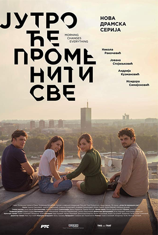 Poster 1 de Série Morning Changes Everything (1ª Temporada) (2018)