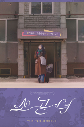  de Filme Microhabitat (2017)