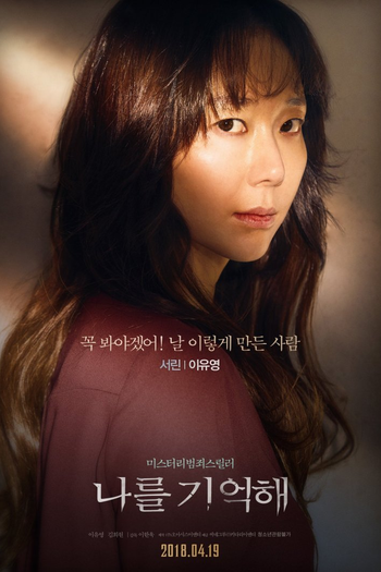  de Filme Marionette (2017)