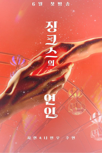  de Série Jinxed At First (2022)