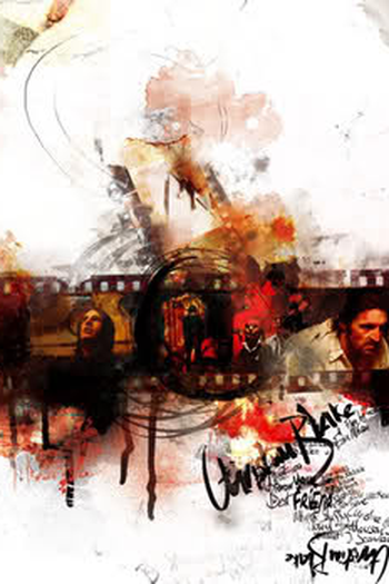 Poster de Filme Christian Blake (2008)