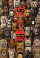 Ilha dos Cachorros (Isle of Dogs)