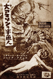O Monstro da Lagoa Negra - Poster / Capa / Cartaz - Oficial 11