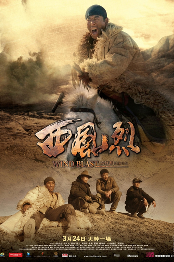 de Filme Wind Blast (2010)