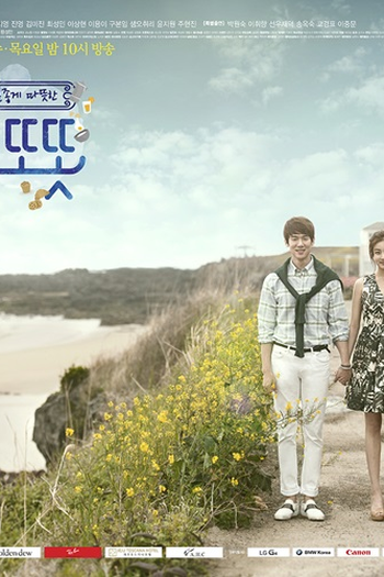  de Série Warm And Cozy (2015)