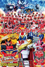 Zenkaiger - O Filme: Batalha Vermelha! O Rally dos Sentai! (Kikai Sentai Zenkaiger The Movie: Red Battle! All Sentai Rally!)