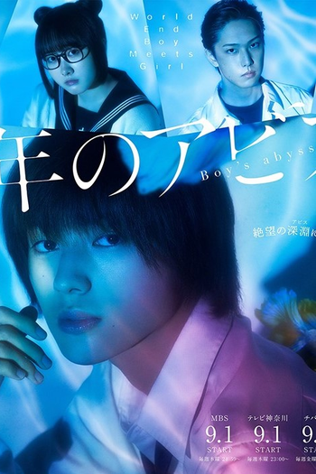 Poster de Série Shounen no Abyss (2022)