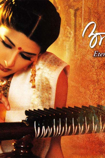 Poster de Filme Anaahat (2004)