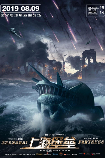  de Filme Shanghai Fortress (2019)