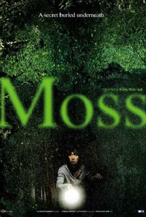 Moss - Poster / Capa / Cartaz - Oficial 4