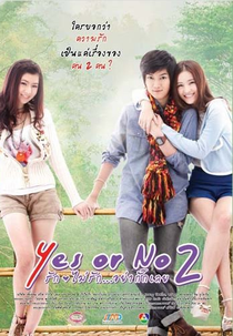 Sim ou Não 2 (Yes or No 2 - Come Back to me)