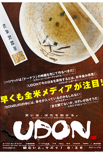 Udon - Poster / Capa / Cartaz - Oficial 1