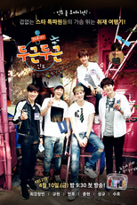 Fluttering India (두근두근 인도)