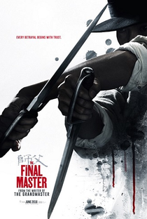 The Final Master - Poster / Capa / Cartaz - Oficial 3