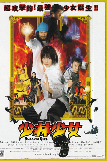 de Filme Shaolin Girl (2008)