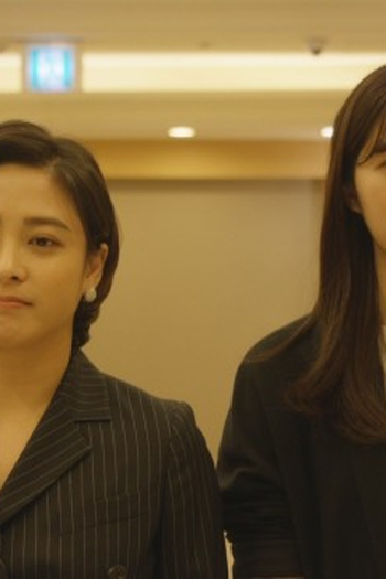 Poster de Episódio 오늘부터 우리는 (2018)