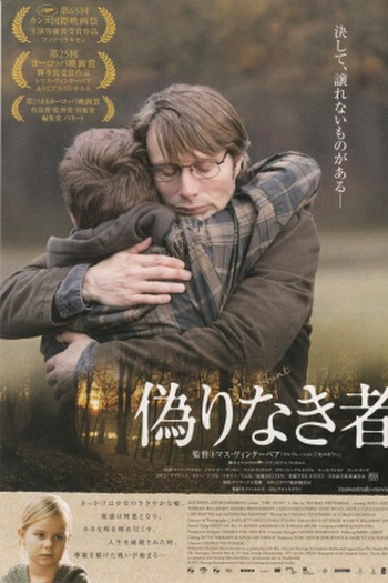  de Filme A Caça (2012)