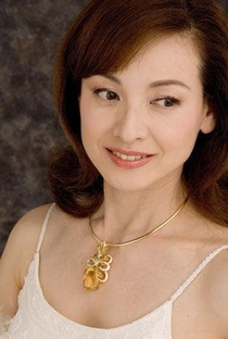 Yôko Natsuki - Poster 1