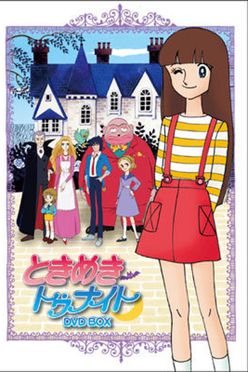  de Série Tokimeki Tonight (1982)