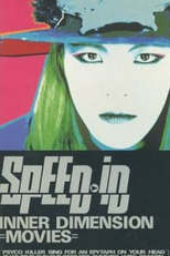 Speed-ID: Inner Dimension =Movies= (Speed-ID: Inner Dimension =Movies=)