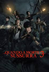 Quando a Morte Sussurra 3 (ธี่หยด 3)