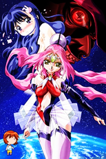 Puni Puni Poemi (Puni Puni Poemi)