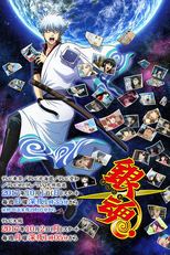 Gintama: Porori hen (Gintama.: Slip Arc)