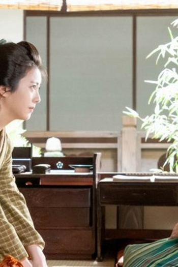 Poster de Episódio 第21週「ノジギク」 (103) (2023)