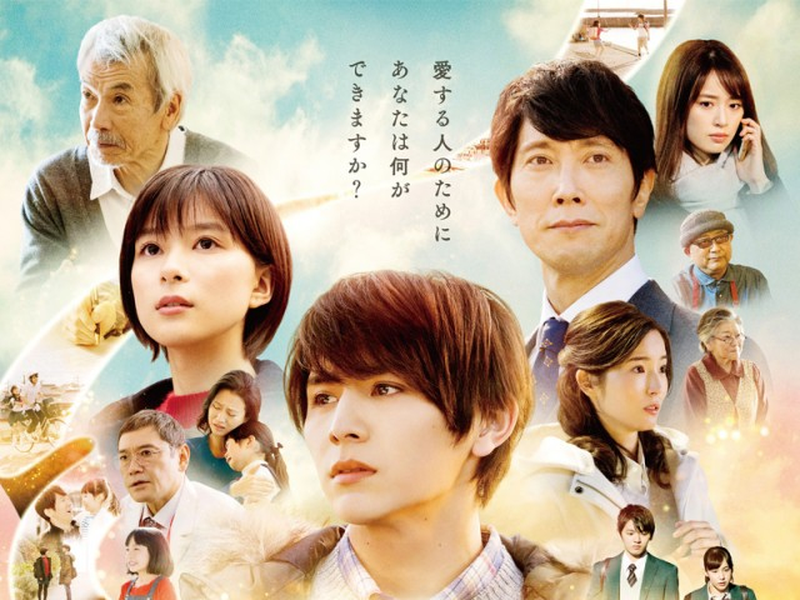 Foto 1 de The Memory Eraser