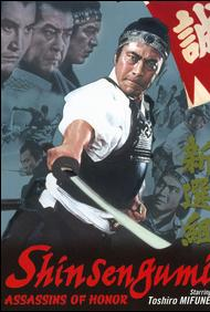O Último Samurai - Poster / Capa / Cartaz - Oficial 2