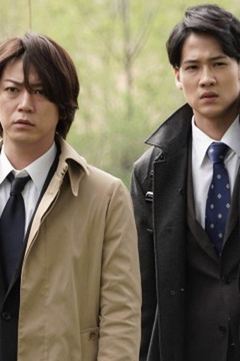 Poster de Episódio ソウルケイジ 後編 (2019)