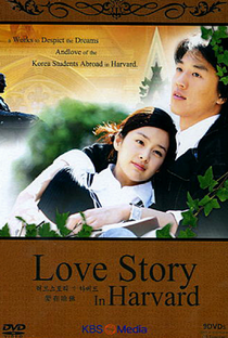 Love Story in Harvard - Poster / Capa / Cartaz - Oficial 12