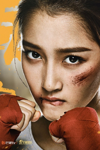  de Série Doce Combate (2018)