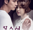 몬스터