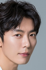 Kim Jae Wook
