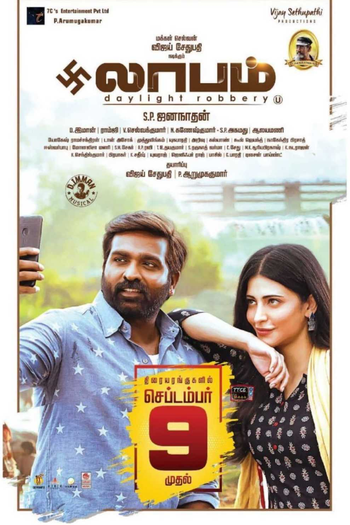  de Filme Quem planta, colhe? (2021)