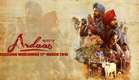 Ardaas | Gippy Grewal | Ammy Virk | Official Trailer | Releasing on 11 March 2016